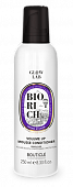 Bouticle, Мусс кондиционер для придания объема тонким волосам "Volume Up Mousse Conditioner Biorich Glow Lab", 250 мл