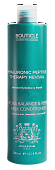 Bouticle, Увлажняющий кондиционер для поврежденных волос Atelier Hair «Hyaluronic Peptide Therapy Revival Hydra Balance & Repair Milk Conditioner», 300 мл