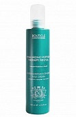 Bouticle, восстанавливающее интенсивное крем-молочко "Hydra&Repair Intensive Milk Cream", 200 мл.
