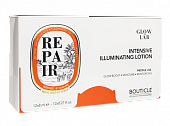 Bouticle, ������ "Intensive Illumination Lotion Argan Repair Glow Lab", 12*8 ��.