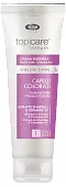 Lisap Milano, Крем для защиты головы во время окрашивания "Top Care Repair Color Care Barrier Cream", 150 мл