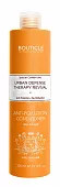 Bouticle, Кондиционер-защита для чувствительных и ломких волос – “Urban Defense Anti-Pollution Conditioner For Brittle & Sensitive Hair” 300 мл
