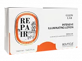 Bouticle, ������ "Intensive Illumination Lotion Argan Repair Glow Lab", 12*8 ��.